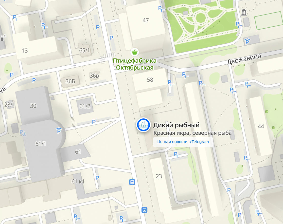 Карта — открыть в 2ГИС