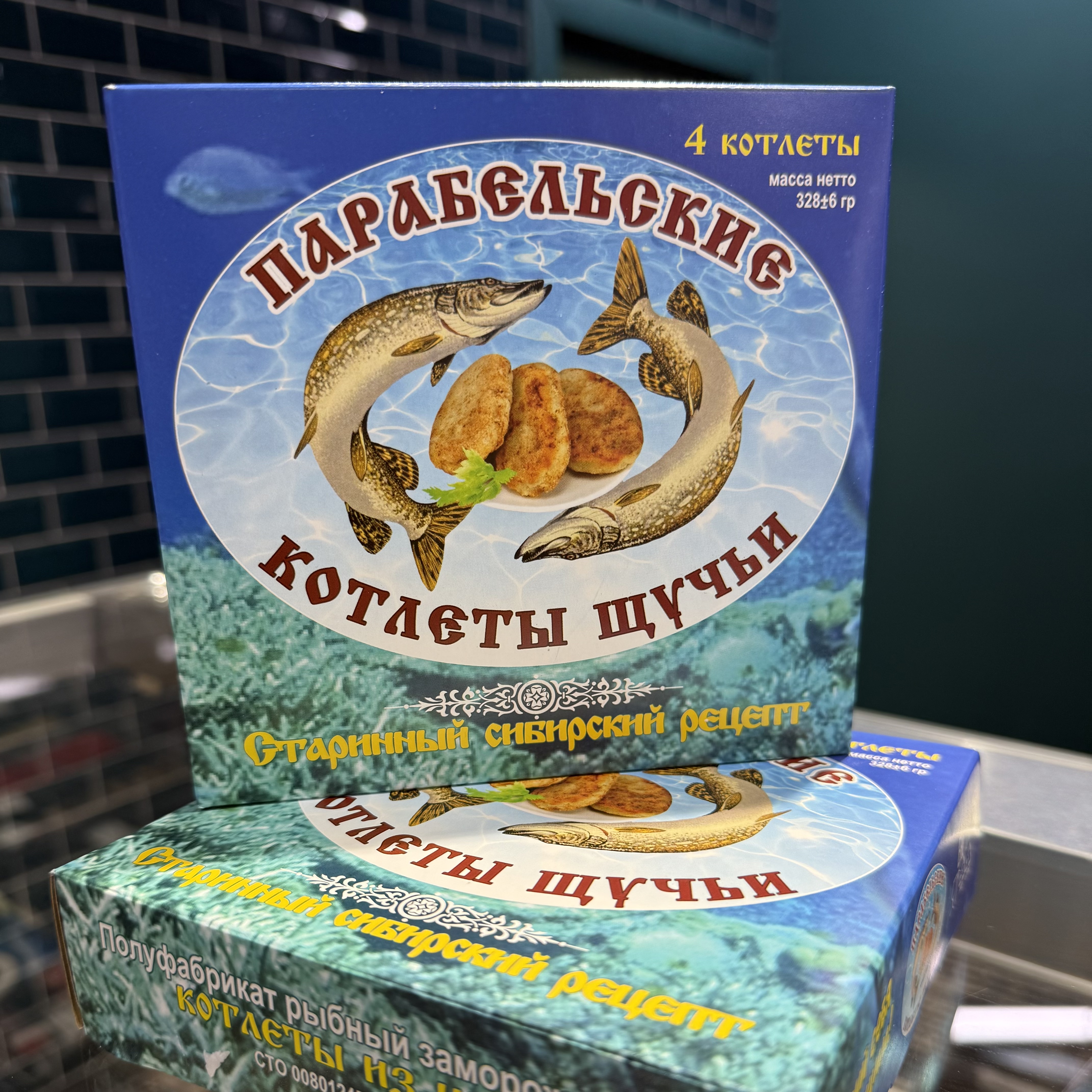Царица русских рек 👑 Щука  …