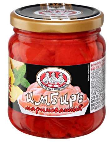 Имбирь СКАТЕРТЬ-САМОБРАНКА маринованный 250 г