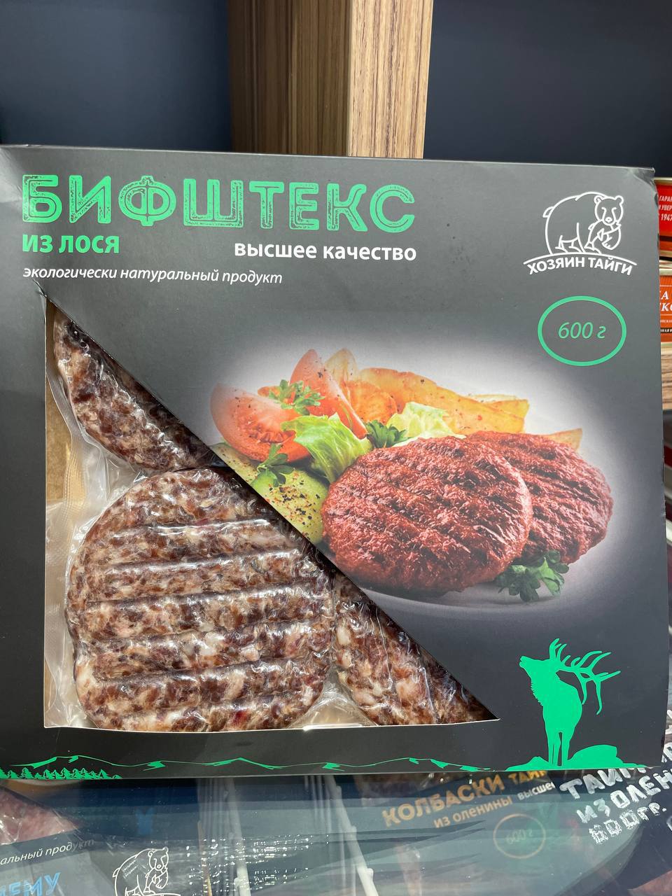 Бифштекс из Лося, в/у, 600 гр
