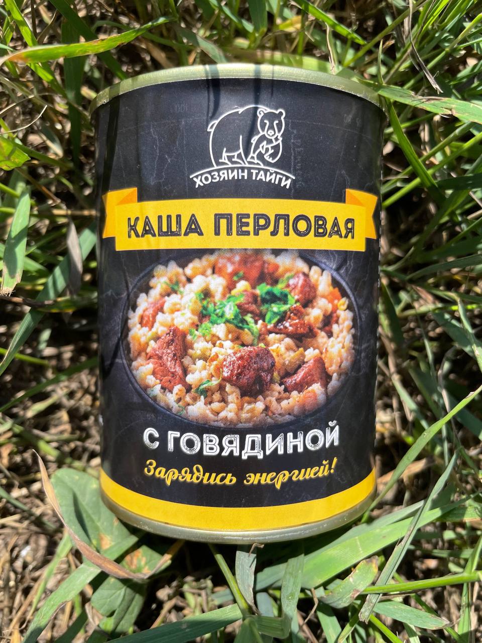 Каша перловая с Говядиной ж/б 338гр.