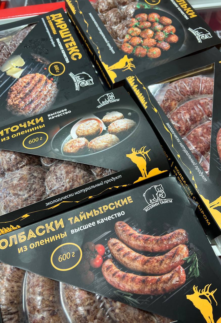 Колбаски с сыром из оленины, в/у, 600гр