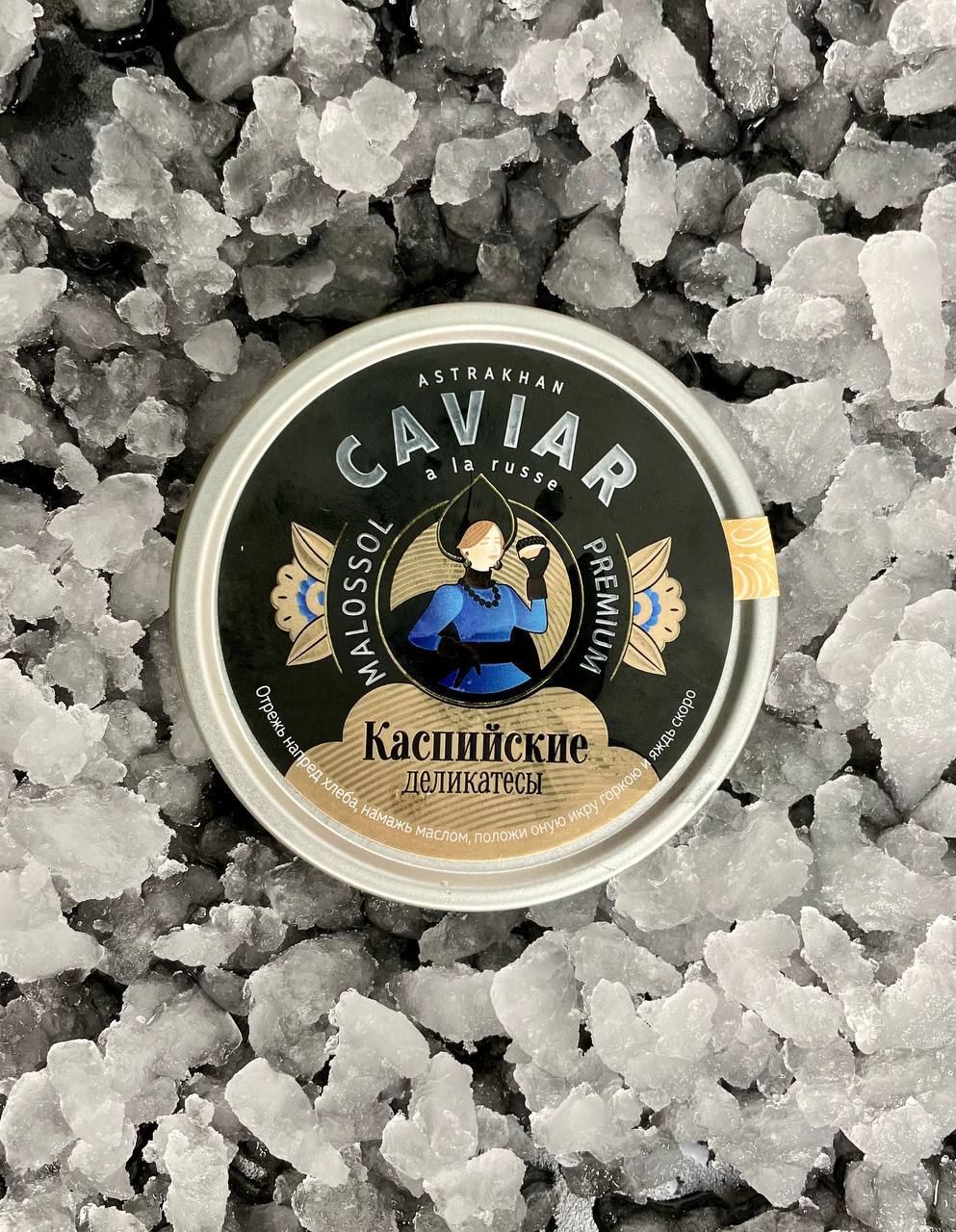 Икра зернистая стерляди Premium 100г