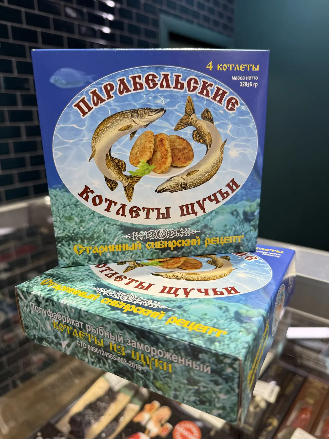 Котлеты из щуки "Парабельские", 328г, 4шт