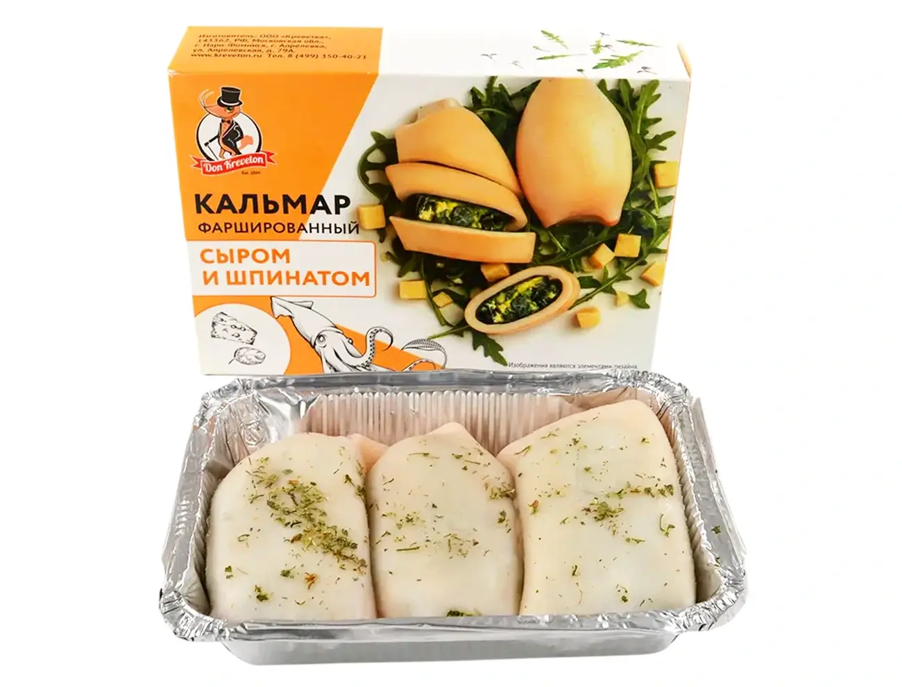 Кальмар фаршированный сыром и шпинатом Don Kreveton