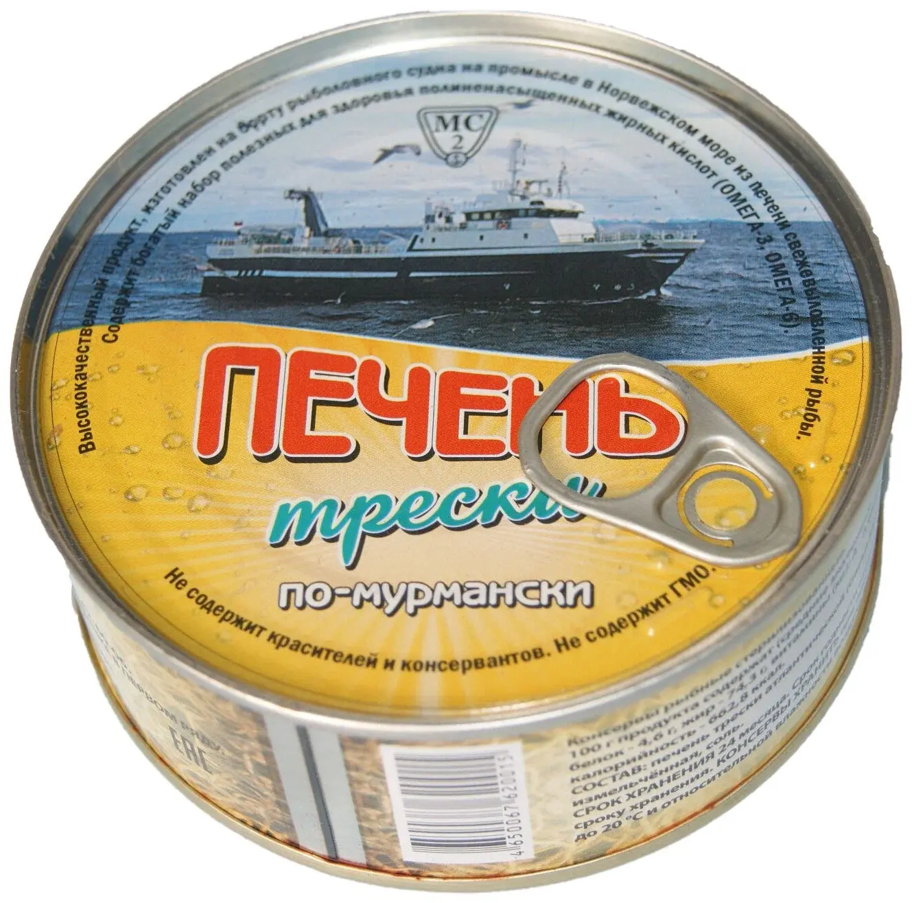 Печень трески натуральная, из охл.сырья, жб, БаренцРус Мурманск, 230 гр — изображение 2
