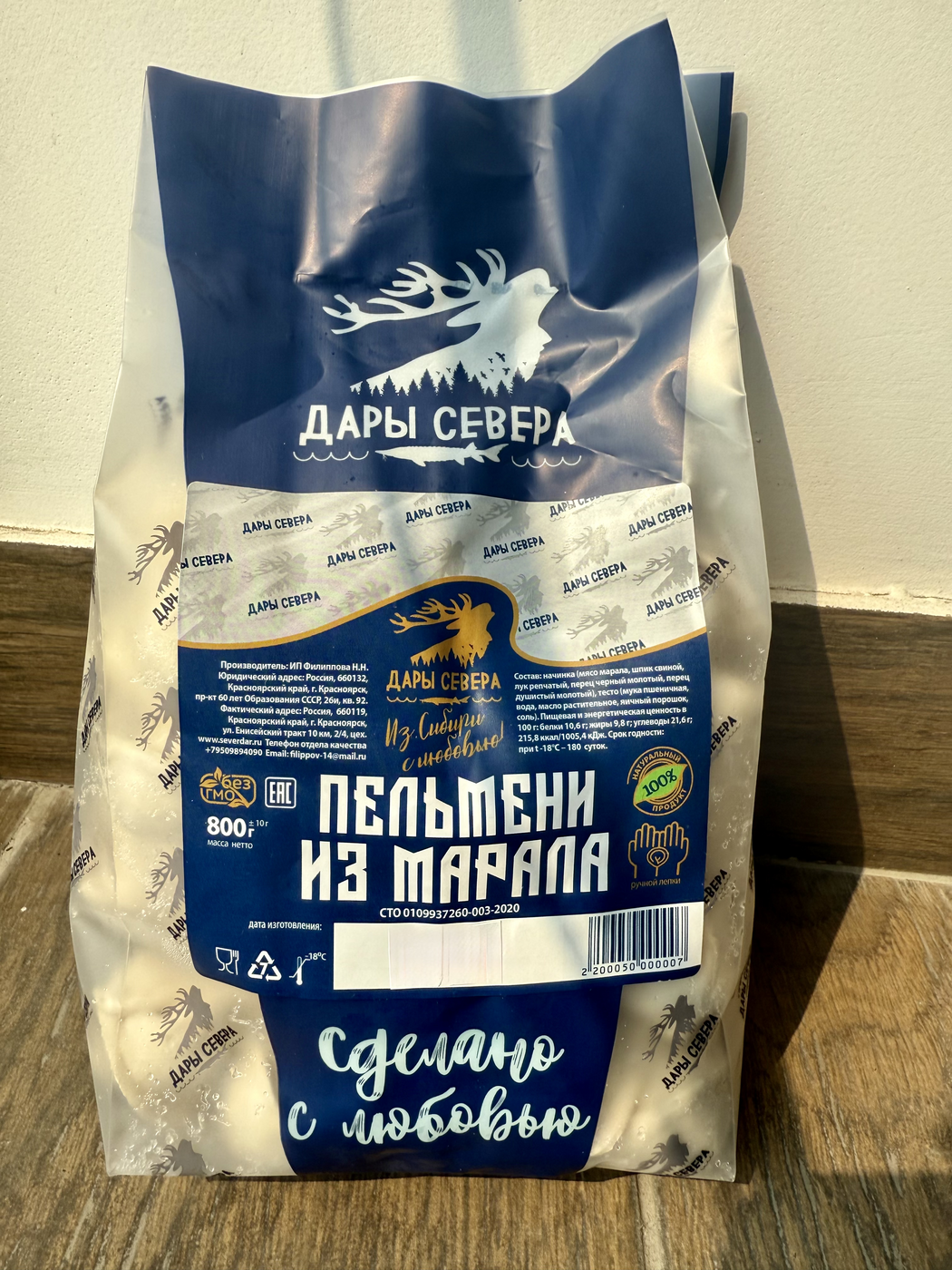 Пельмени с мясом марала 0,8 кг