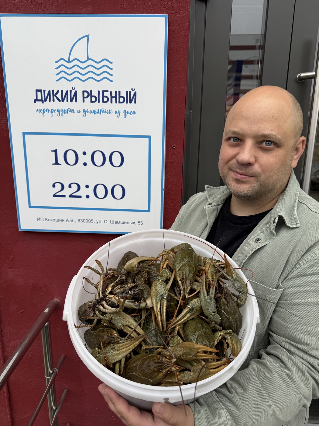 Раки живые 60/80гр.